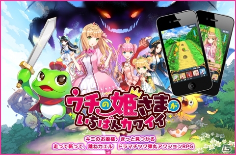 「ウチ姫」開発者が語るUnityゲーム制作の極意―サイバーエージェント×Unity×「デザイン塾」が3月14日に開催の画像1