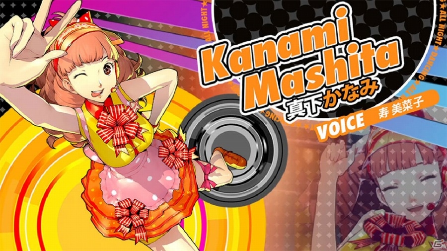 PS Vita「ペルソナ4 ダンシング・オールナイト」豪華版付属DLCの衣装セットが公開！りせの後輩アイドル“かなみん”こと「真下かなみ」を紹介の画像9