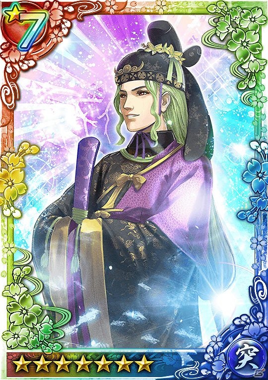 iOS/Android「クイズバトル討鬼伝」列伝任務「謎の浮世絵師東洲斎写楽」開催！新ミタマ「中臣鎌足」「中大兄皇子」「山名宗全」も登場の画像4