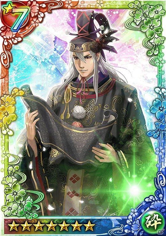 iOS/Android「クイズバトル討鬼伝」列伝任務「謎の浮世絵師東洲斎写楽」開催！新ミタマ「中臣鎌足」「中大兄皇子」「山名宗全」も登場の画像5