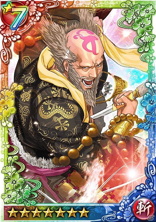iOS/Android「クイズバトル討鬼伝」列伝任務「謎の浮世絵師東洲斎写楽」開催！新ミタマ「中臣鎌足」「中大兄皇子」「山名宗全」も登場の画像6
