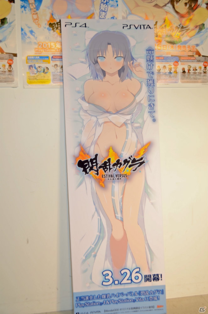 「閃乱カグラ ESTIVAL VERSUS -少女達の選択-」先行体験会の東京会場に高木氏が来場！ゲームのポイントについてミニインタビューの画像12