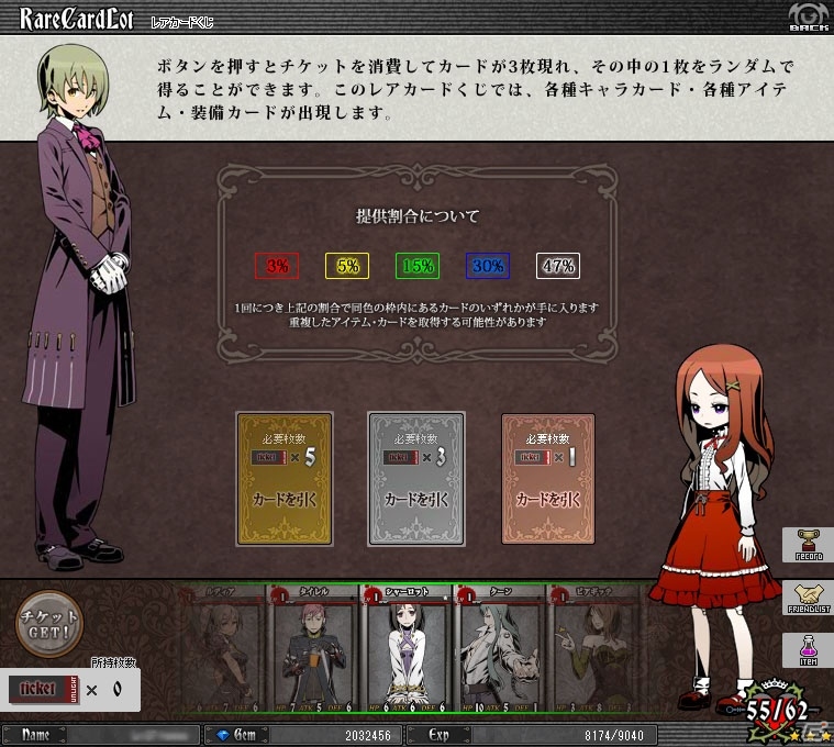 対戦型育成カードゲーム「アンライト～Unlight～」がmy GAMECITYにてサービス開始―スタートアップキャンペーンも同時開催の画像3