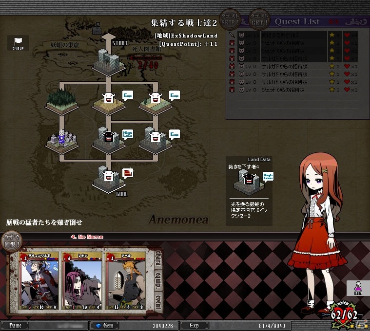 対戦型育成カードゲーム「アンライト～Unlight～」がmy GAMECITYにてサービス開始―スタートアップキャンペーンも同時開催の画像5