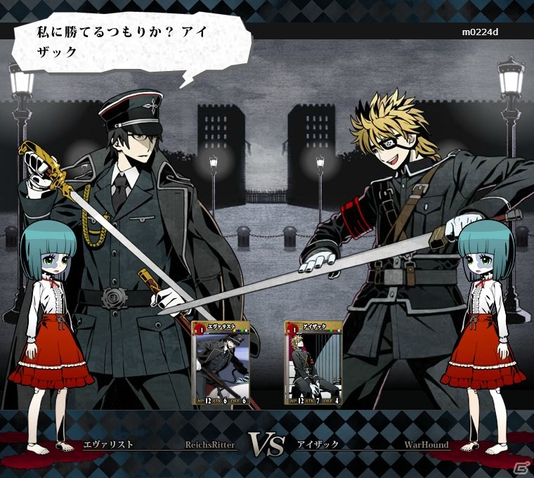 対戦型育成カードゲーム「アンライト～Unlight～」がmy GAMECITYにてサービス開始―スタートアップキャンペーンも同時開催の画像7