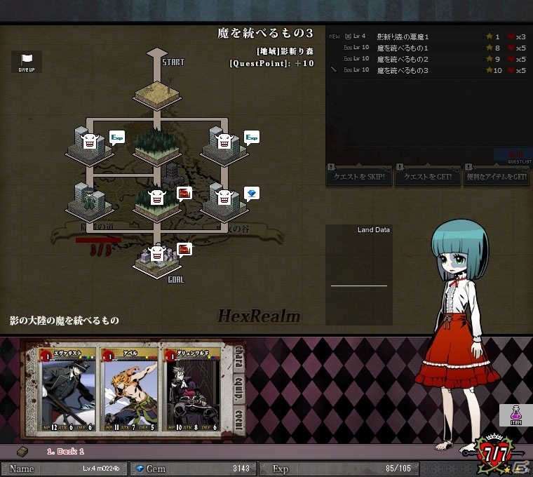 対戦型育成カードゲーム「アンライト～Unlight～」がmy GAMECITYにてサービス開始―スタートアップキャンペーンも同時開催の画像9