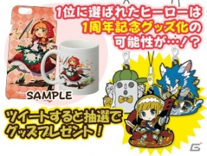 iOS/Android「フルボッコヒーローズX」一周年＆250万ダウンロードを記念した「キャラクター人気投票」の投票受付がスタート！の画像2