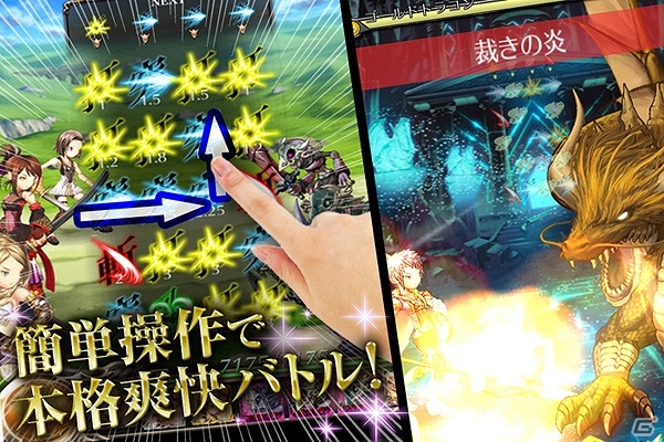 iOS版「アルカディアの蒼き巫女」が配信開始！各種アイテムが手に入るリリース記念キャンペーンも開催の画像2