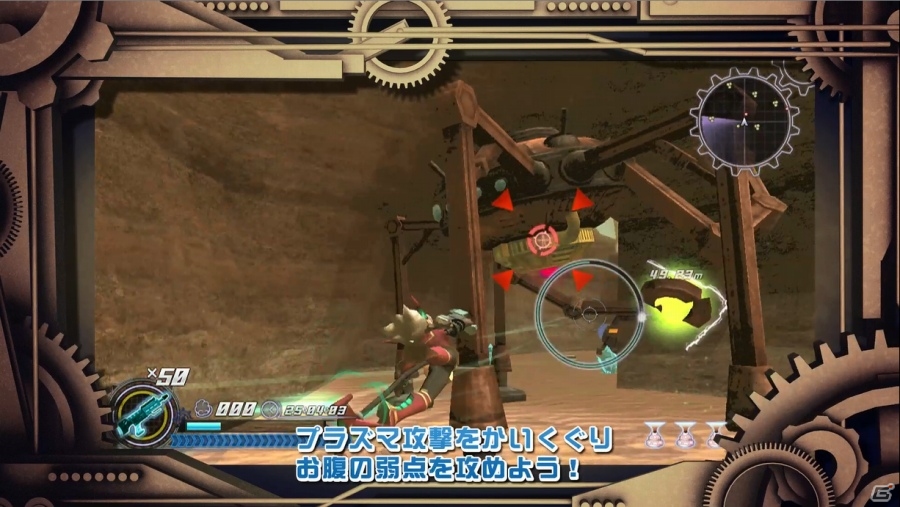 Wii U/3DS「ロデア・ザ・スカイソルジャー」機械軍団の尖兵にフォーカスしたゲームガイド映像第2弾が公開！砂漠のボス“砂漠大竜ベルへムス”の姿もの画像13