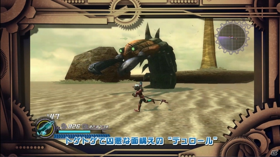 Wii U/3DS「ロデア・ザ・スカイソルジャー」機械軍団の尖兵にフォーカスしたゲームガイド映像第2弾が公開！砂漠のボス“砂漠大竜ベルへムス”の姿もの画像15