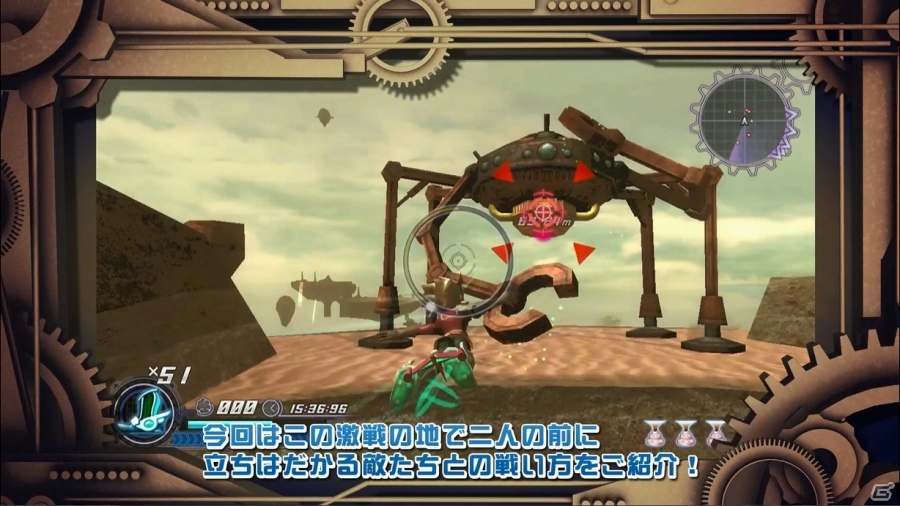 Wii U/3DS「ロデア・ザ・スカイソルジャー」機械軍団の尖兵にフォーカスしたゲームガイド映像第2弾が公開！砂漠のボス“砂漠大竜ベルへムス”の姿もの画像3