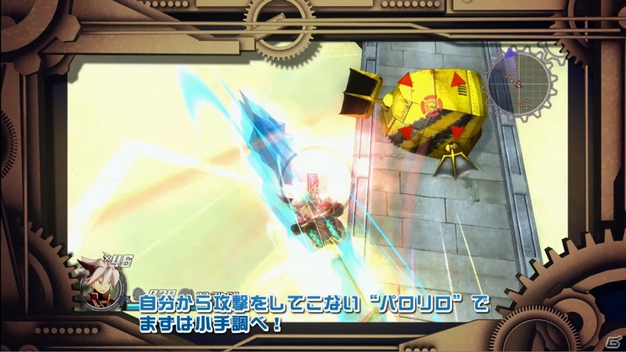 Wii U/3DS「ロデア・ザ・スカイソルジャー」機械軍団の尖兵にフォーカスしたゲームガイド映像第2弾が公開！砂漠のボス“砂漠大竜ベルへムス”の姿もの画像5