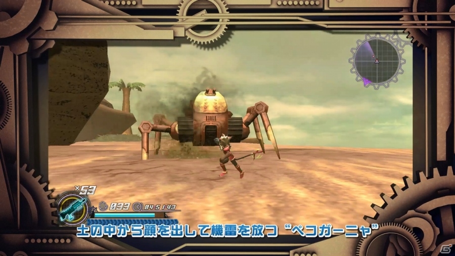 Wii U/3DS「ロデア・ザ・スカイソルジャー」機械軍団の尖兵にフォーカスしたゲームガイド映像第2弾が公開！砂漠のボス“砂漠大竜ベルへムス”の姿もの画像7
