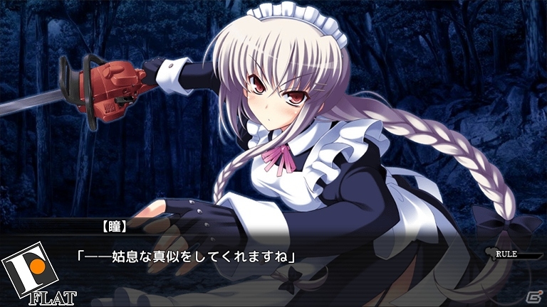 過酷なデスゲームに放り込まれた14人の少年少女を描くADV「リベリオンズ Secret Game 2nd Stage BOOSTED EDITION」がAndroid向けに萌えAPPにて先行配信の画像2
