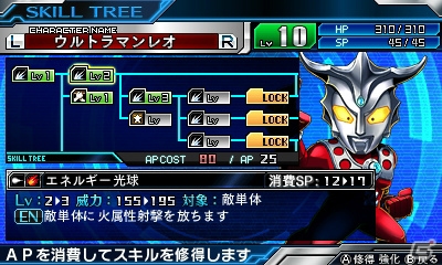あの「ライドダンジョン」がないのに世界は再び絶望に支配されてしまったなんてことが本当にありえるのか試してみた！「ロストヒーローズ2」ゲームコレクターインプレッションの画像36