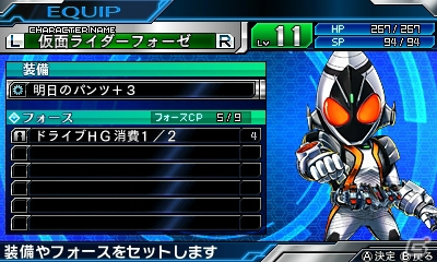 あの「ライドダンジョン」がないのに世界は再び絶望に支配されてしまったなんてことが本当にありえるのか試してみた！「ロストヒーローズ2」ゲームコレクターインプレッションの画像40