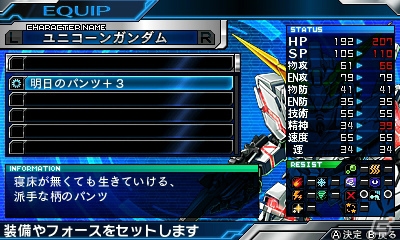 あの「ライドダンジョン」がないのに世界は再び絶望に支配されてしまったなんてことが本当にありえるのか試してみた！「ロストヒーローズ2」ゲームコレクターインプレッションの画像45