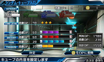 あの「ライドダンジョン」がないのに世界は再び絶望に支配されてしまったなんてことが本当にありえるのか試してみた！「ロストヒーローズ2」ゲームコレクターインプレッションの画像47