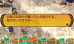 3DS「世界樹と不思議のダンジョン」ダンジョン攻略の要“アイテムの活用術”が公開！クリア後に待ちうけるエクストラダンジョンの情報もの画像28