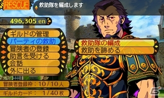 3DS「世界樹と不思議のダンジョン」ダンジョン攻略の要“アイテムの活用術”が公開！クリア後に待ちうけるエクストラダンジョンの情報もの画像32