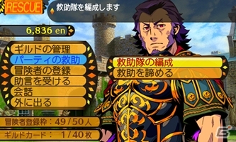 3DS「世界樹と不思議のダンジョン」ダンジョン攻略の要“アイテムの活用術”が公開！クリア後に待ちうけるエクストラダンジョンの情報もの画像33