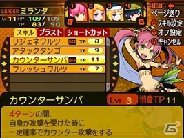 3DS「世界樹と不思議のダンジョン」ダンジョン攻略の要“アイテムの活用術”が公開！クリア後に待ちうけるエクストラダンジョンの情報もの画像39