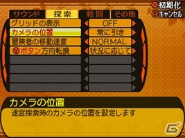 3DS「世界樹と不思議のダンジョン」ダンジョン攻略の要“アイテムの活用術”が公開！クリア後に待ちうけるエクストラダンジョンの情報もの画像40