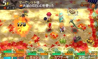 3DS「世界樹と不思議のダンジョン」ダンジョン攻略の要“アイテムの活用術”が公開！クリア後に待ちうけるエクストラダンジョンの情報もの画像9