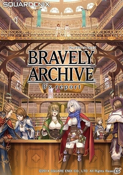 iOS/Andord向けシミュレーションRPG「ブレイブリーアーカイブ ディーズレポート」を紹介！今週のおすすめスマホゲームアプリレビューの画像1