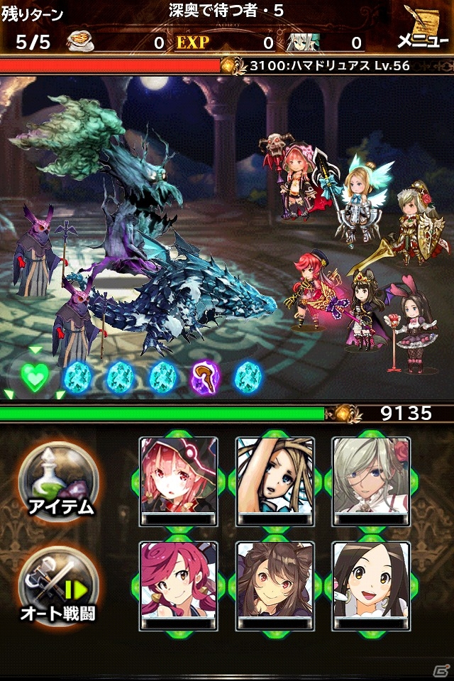 iOS/Andord向けシミュレーションRPG「ブレイブリーアーカイブ ディーズレポート」を紹介！今週のおすすめスマホゲームアプリレビューの画像7