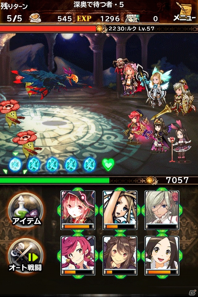 iOS/Andord向けシミュレーションRPG「ブレイブリーアーカイブ ディーズレポート」を紹介！今週のおすすめスマホゲームアプリレビューの画像8