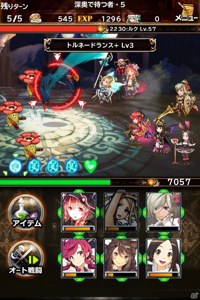 iOS/Andord向けシミュレーションRPG「ブレイブリーアーカイブ ディーズレポート」を紹介！今週のおすすめスマホゲームアプリレビューの画像9