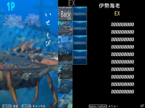 高度に発達した甲殻類は近未来兵器と区別がつかない―3D甲殻類バトルアクション「ネオアクアリウム-甲殻王-」プレイインプレッションの画像4