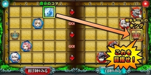 Mobage「モンスター★モンスター」サービス開始4周年―4人対戦の新機軸イベント「モンチェス」が実装！の画像2