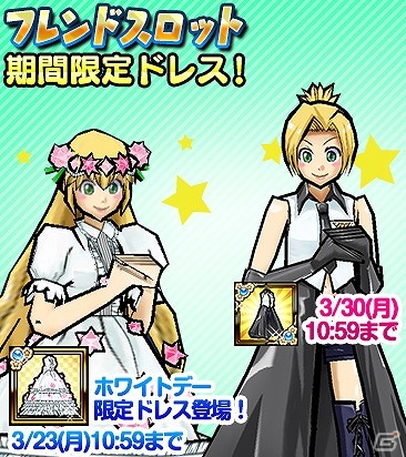 iOS/Android「ケリ姫スイーツ」TVアニメ「ヤッターマン」との復刻コラボが実施決定！テクニカルバトルが実装されるホワイトデーイベントも開催の画像6
