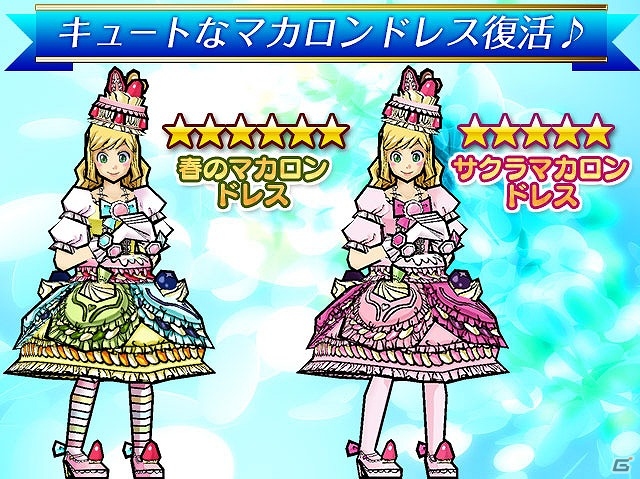iOS/Android「ケリ姫スイーツ」TVアニメ「ヤッターマン」との復刻コラボが実施決定！テクニカルバトルが実装されるホワイトデーイベントも開催の画像7