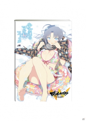 PS4/PS Vita「閃乱カグラ ESTIVAL VERSUS -少女達の選択-」描き下ろしの雪泉が眩しい先着購入特典の表紙イラストが公開！ビジュアルブックの試し読みもの画像1