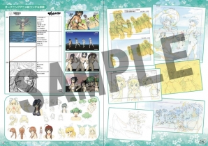 PS4/PS Vita「閃乱カグラ ESTIVAL VERSUS -少女達の選択-」描き下ろしの雪泉が眩しい先着購入特典の表紙イラストが公開！ビジュアルブックの試し読みもの画像3