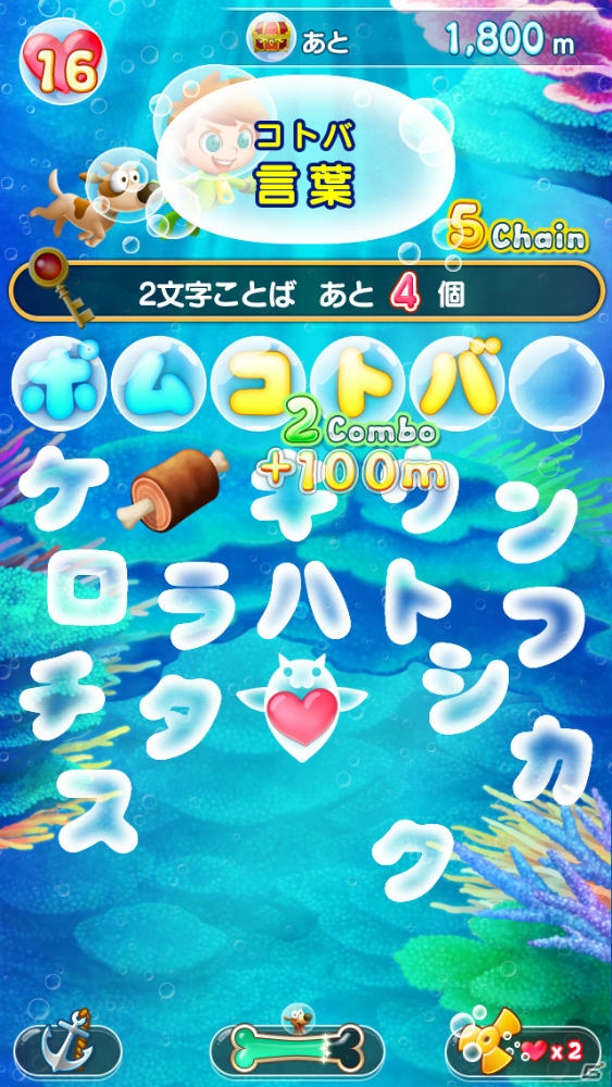 「情熱大陸」とのコラボで生まれたiOS/Android「モジポップン～100の海と情熱の大陸～」が累計30万ダウンロードを突破の画像2