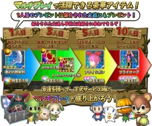 iOS/Android「プリズムファンタジア～精霊物語～」精霊獣ペンタをゲットできる事前登録＆事前友達紹介キャンペーンがスタートの画像3