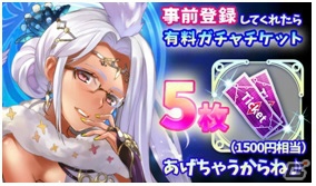 iOS「乱撃!魔法学園 ～ムリムリ女神～ byGMO」事前登録が開始―女神たちと学園を救う本格戦術シミュレーションゲームの画像2