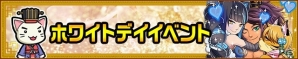 iOS/Android「三国テンカトリガー」ホワイトデイ記念イベントが盛りだくさん！「曹操伝」最終話までの新戦場も登場の画像1