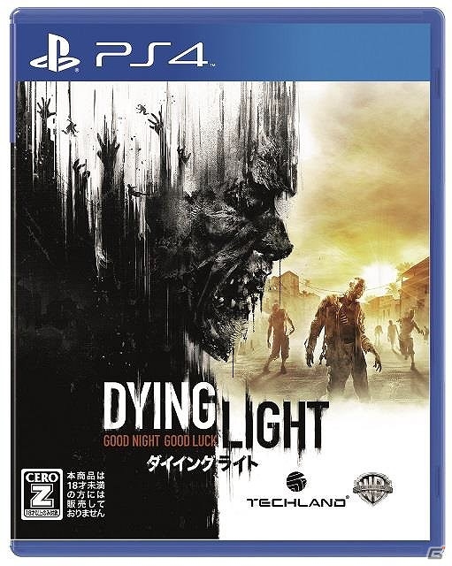 PS4/Xbox One「ダイイングライト」日本語版公式サイトが公開！米国や英国ではチャート首位を獲得の画像1