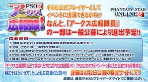 「ファンタシースターオンライン2」レベル1から開始できる「チャレンジクエスト」が実装！大型アップデート「幻界への挑戦」についてシリーズプロデューサー酒井智史氏とシリーズディレクター木村裕也氏に聞いたの画像13