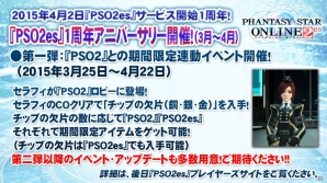 「ファンタシースターオンライン2」レベル1から開始できる「チャレンジクエスト」が実装！大型アップデート「幻界への挑戦」についてシリーズプロデューサー酒井智史氏とシリーズディレクター木村裕也氏に聞いたの画像8
