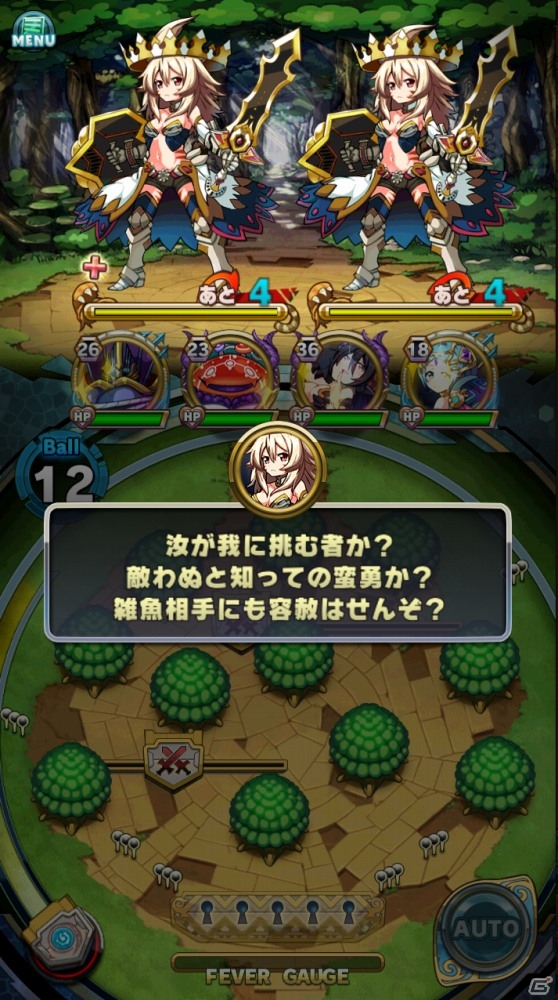 iOS/Android「アニマル×モンスター」配信4日で30万DLを突破！百獣の女王「獣帝娘アリエルレオ」が出現の画像6