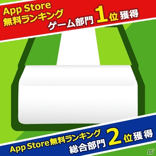 iOS/Android「消しゴム落とし」累計30万ダウンロードを突破―カテゴリ「ファミリー部門」では両OSで1位を獲得の画像1