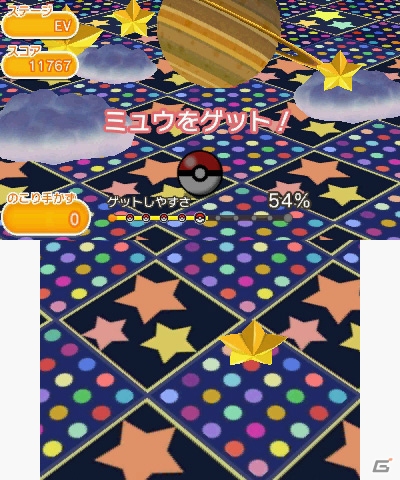 3DS「ポケとる」伝説のポケモン「カイオーガ」に挑戦できる期間限定ステージが登場！ミュウのイベントの再開催もの画像14
