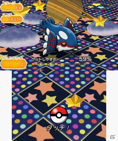 3DS「ポケとる」伝説のポケモン「カイオーガ」に挑戦できる期間限定ステージが登場！ミュウのイベントの再開催もの画像3