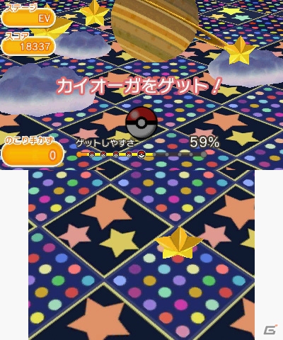3DS「ポケとる」伝説のポケモン「カイオーガ」に挑戦できる期間限定ステージが登場！ミュウのイベントの再開催もの画像4